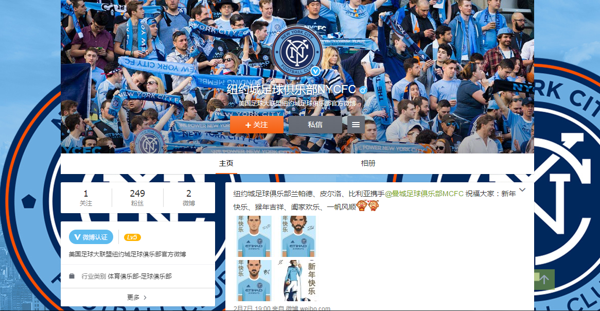 Welcome Home  New York City FC
